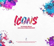 핫이슈, 29일 첫 싱글 '아이콘스'로 컴백..'MZ세대 아이콘' 노린다