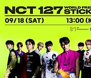 NCT 127, 18일 정규 3집 '스티커' 발매 기념 컴백쇼 개최