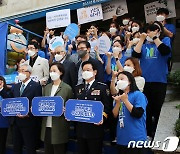 학교폭력 예방 모두 함께 해요!