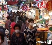 추석 일주일 앞두고 더 뛰는 물가.."농식품 구매 줄인다"