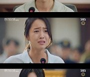 '펜트하우스3' 최예빈, 김소연 유죄 증언 "모든 죄의 시작은 나..3번이나 사람 죽여"