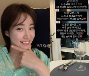 '사업가♥' 최희, 10개월 딸 두고 '1.5리터 와인 혼술을?'..육아 스트레스 푸는 엄마