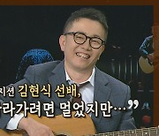 [10min] '사랑했어요' 조장혁 "슬프지만 아름다웠던 사랑을 기억하시나요"