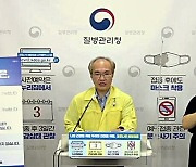 국립감염병연구소, 코로나19 후유증 연구 진행