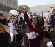 유엔 "탈레반, 시위대에 실탄 사용..최소 4명 사망"