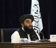 탈레반 과도정부 출범식 취소.."이미 내각 업무 시작"