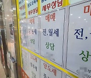 서울 아파트값, '매물 잠김' 현상으로 상승세 견고
