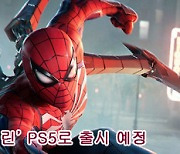 [토픽]해외게임통신 331호, "PS5로 '스파이더맨 2'와 '울버린' 출시한다"
