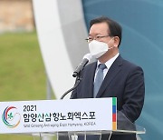 "김경수 빈자리 메우자".. 대통령·총리가 연이틀 '경남' 향한 까닭은