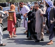 유엔 "탈레반, 시위대에 실탄 사용..최소 4명 숨져"