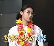 '나 혼자 산다' 김연경, "요즘 광고 많이 들어오는데 시간이 안 돼"