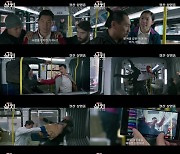 "1초도 못 놓쳐"..'샹치와 텐 링즈의 전설' 무삭제 버스 액션