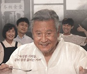박근형 '동백' 여순사건 73주년 10월 개봉[공식]