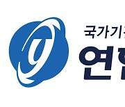 연합뉴스 '32일 포털 노출 중단' 유지..재논의서 확정