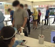 경남 신규 39명..주말에도 백신접종센터 운영