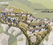 은평구청, 2024년 개관 '은평문화관광벨트' 본격 조성