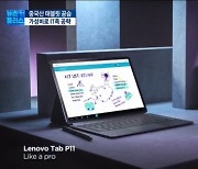'태블릿이 10만원'..가격 파괴에 IT족 열광 [중국산 태블릿 공습①]