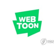 네이버웹툰, 문피아 지분 36.1% 확보.."추가 취득 계획"