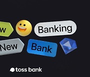 Registration opens for Toss Bank accounts