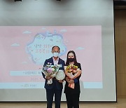 KGC인삼공사 고려인삼창 부여공장 사회봉사단, '제15회 충남사회복지대상' 수상