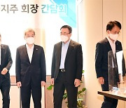 금융위 '관치 종결' 선언..금융사 배당결정 자율에 맡긴다