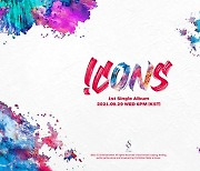 핫이슈, 29일 컴백 확정..앨범명은 'ICONS'