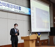 HDC현산 "부산엑스포 활용해 글로벌 허브시티 구축"