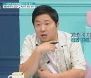 "저랑 똑같아요"..정형돈, 수시로 불안해하는 초3 여아에 공감