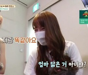 김희철 "태연, 귀엽고 예쁘고 노래 잘하는데 성격이.." 폭로('펫키지')