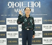 '화이트데이' 장광 "강찬희, 예의 바르고 성실..나날이 발전하는 배우"