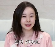 허이재, 유부남 배우 충격 폭로 "'같이 자야 돼' 하길래, '싫다' 했더니 욕설" [종합]