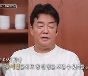 '맛남' 마지막회, 백종원 "보람있는 여정, 다시 만났으면" 소감 [어제TV]