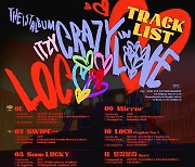 '컴백' ITZY, 첫 정규앨범 'CRAZY IN LOVE' 트랙리스트 공개