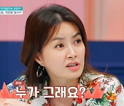 신애라 "남편 차인표 육아 고수? 누가 그러냐" 발끈(요즘 육아)