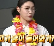 '나혼산' 김연경 "올림픽 이후 광고 5개..제안 더 있지만 시간이 없어"