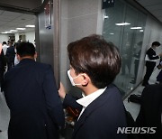 공수처의 압수수색 항의하러 김웅 의원실 향하는 이준석 대표