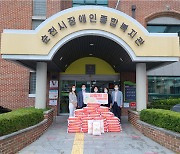 한국부동산원 순천지사, 추석맞이 '사랑의 쌀' 나눔 행사 실시