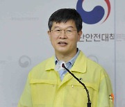 [현장연결] 중대본 "인구 10만명당 확진자 수 수도권 4.7명에 달해"