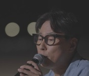 '바라던 바다' 윤종신, 못하는 게 없는 든든한 총지배인..멤버들 사랑 받는 이유 있었네