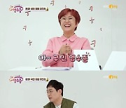 '국민영수증' 박영진, 식비 200만원 홍윤화 폭풍지적 "맛집 줄이고 내집 사" [종합]