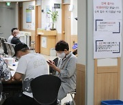 "오늘 백신은 ○○까지 사용 가능합니다"..접종 기관에 안내문 공지