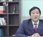 박수홍, 결백 주장 그 후 "허위 입증 증거 수사기관 제출" (은밀한 뉴스룸)