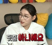 '나혼자산다' 김연경 "허벅지 핏줄 터진 것 아냐, 살 떨어진 것"