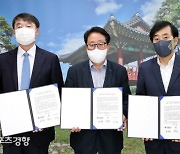 한국실업탁구연맹, 인제군과 손 잡았다..전국대회 개최 양해각서 체결