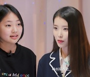 아이유, 미담 하나 추가요..아역배우 김민서에 커피차 선물[스타이슈]