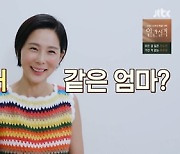'내가 키운다' 김나영, 신우X이준이와 캠핑.. "멋진 엄마의 모습 보여주고 파"