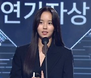 김소현, '제48회 한국방송대상' 2관왕 영예