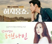 SBS 러브FM, 가을 개편..황제성 'Ready Yo 팡팡' 폐지 [공식입장]