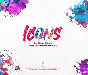 핫이슈, 29일 컴백..첫 싱글 'ICONS' 발표