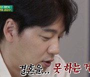 "독거노인으로 가는 지름길"..김승수, 결혼 잔소리에 '진땀' (편스토랑)[종합]